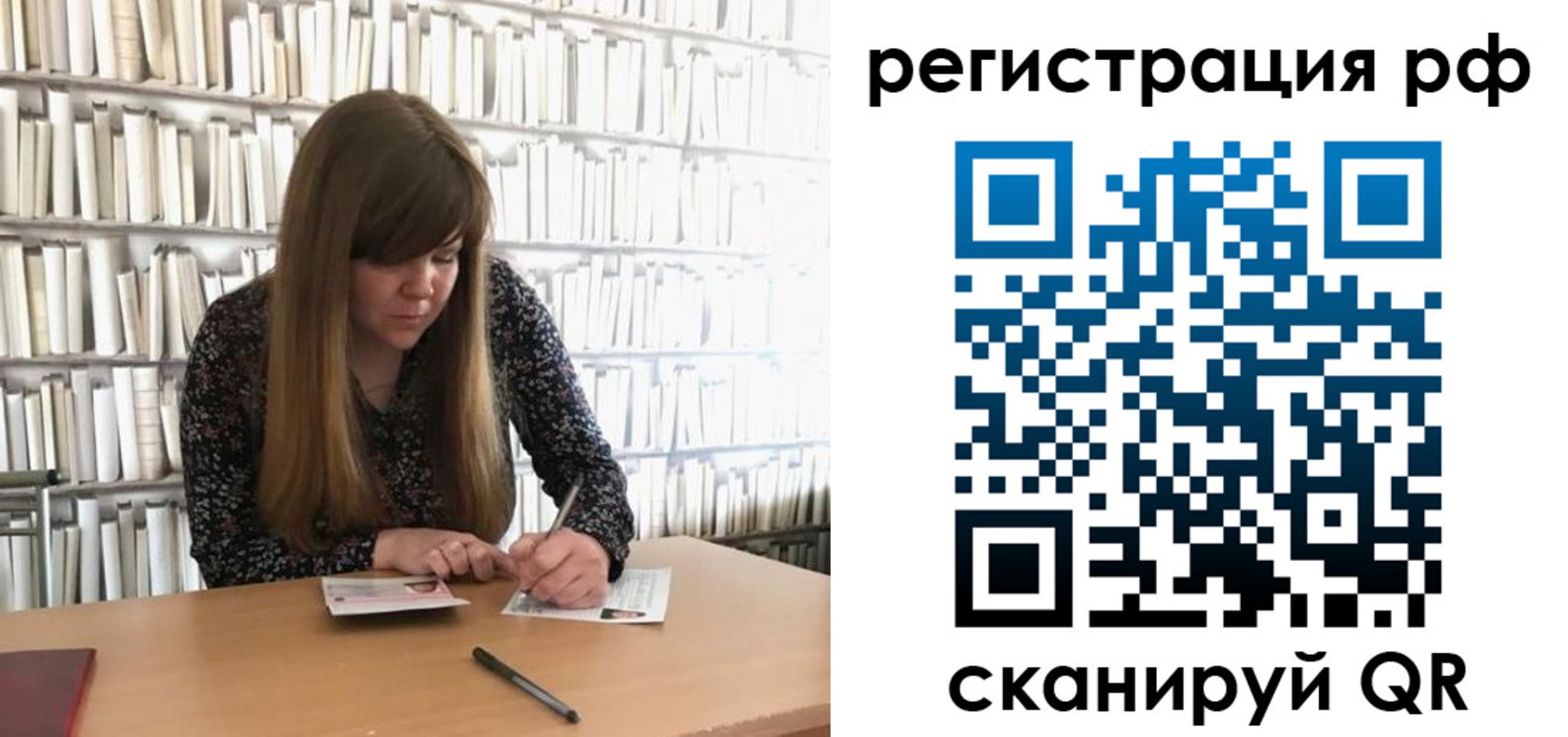 найти адрес прописки в Невельске