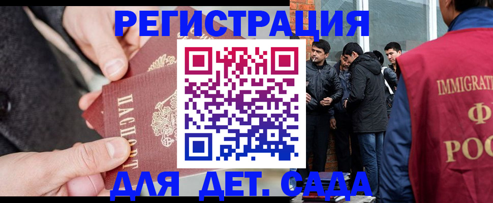 прописка паспорт в Невельске